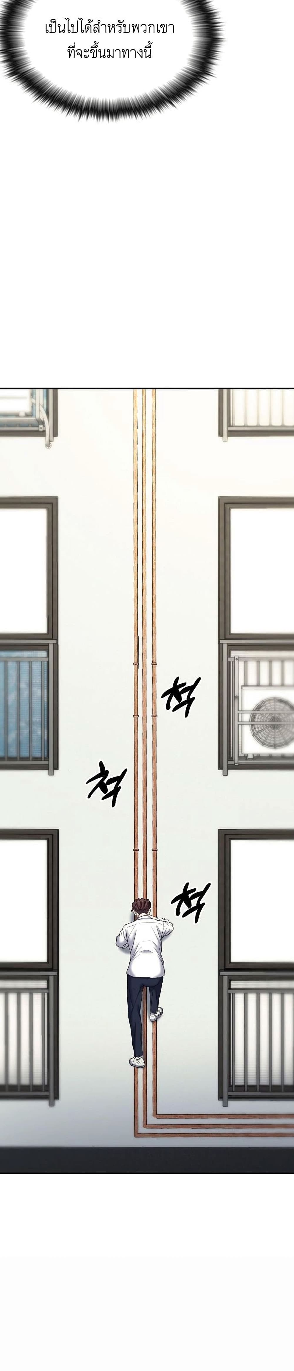 Bad Prosecutor – Sword Showdown 5 27